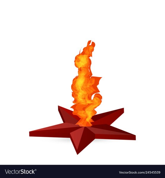 Вечный огонь на белом фоне