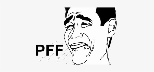 Яо мин Мем пфф