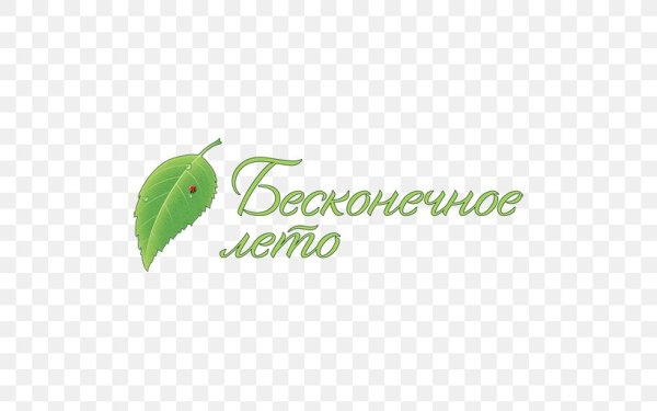 Бесконечное лето листик