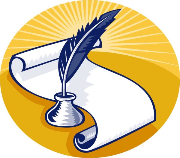 Перо писателя