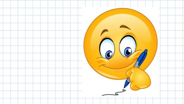 Смайлик работа