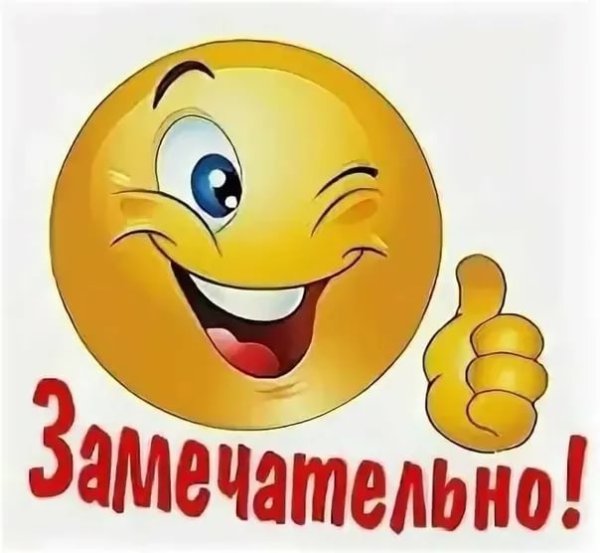 Смайлики с надписями