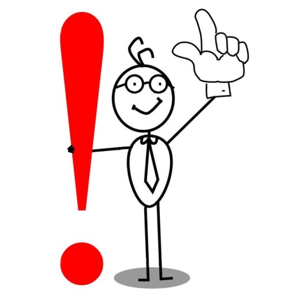 Восклицательный знак