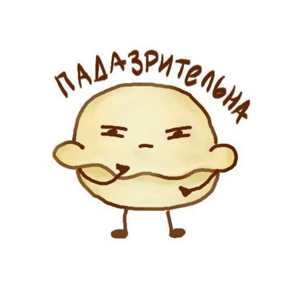 Пельмени мультяшные