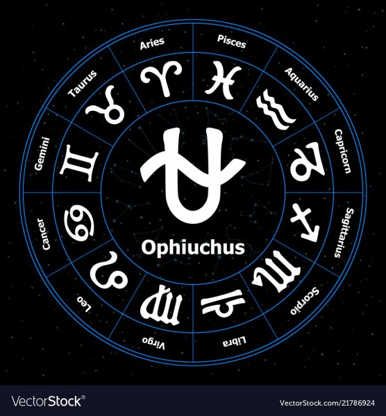 Змееносец рисунок