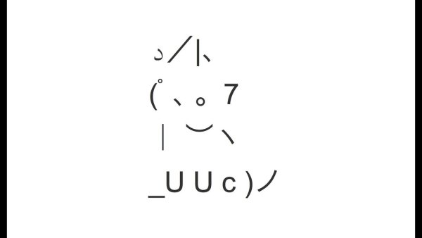 Каомодзи японские котики