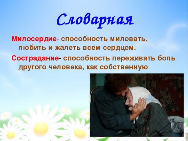 Сердце анимация