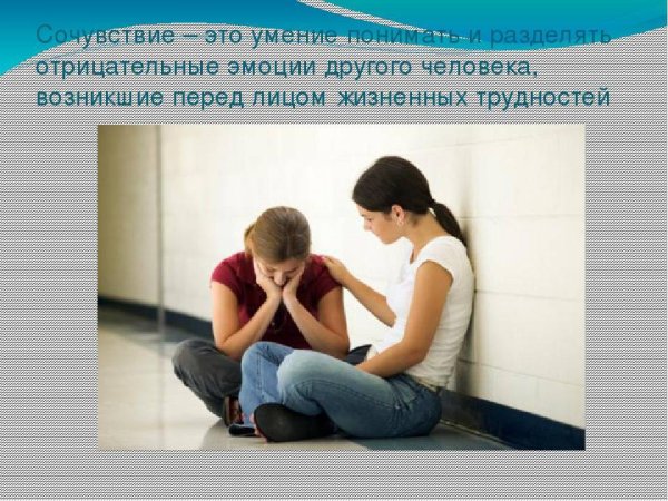 Сердце в ладонях на прозрачном фоне