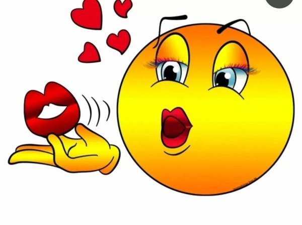 Смайлики поцелуйчики обнимашки
