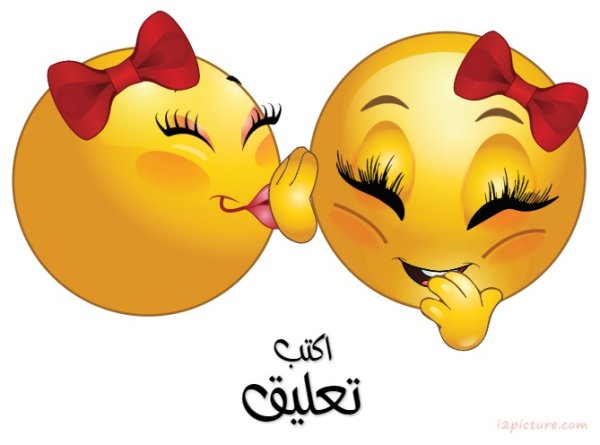 Смайлик целует в щечку