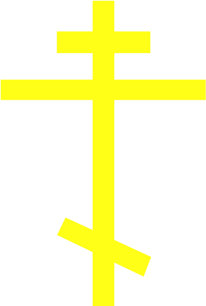 Желтый крест