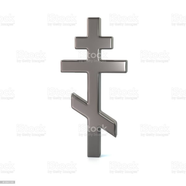 Православный крестик на белом фоне