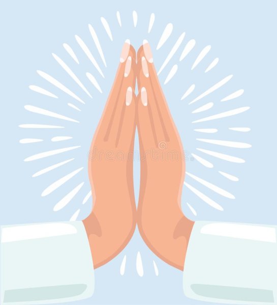 Сложенные ладони вместе