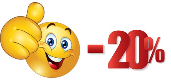 Смайлик спасибо