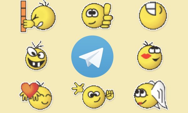 Колобки эмоции из ICQ