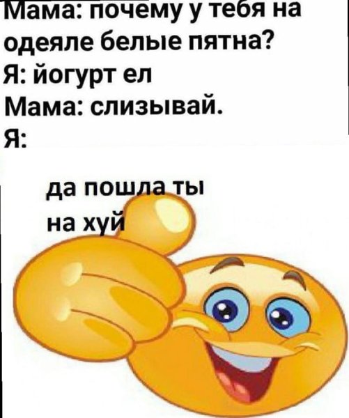 Смайл мемы постирония