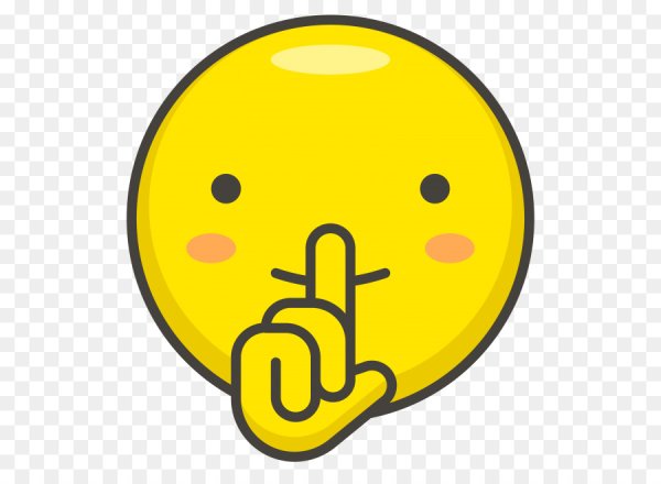 Смайлик тихо