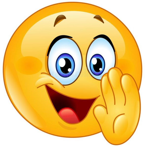 Смайлик тишина