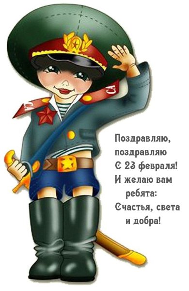 Солдат для детского сада