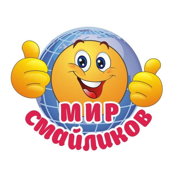 Детский центр смайлик