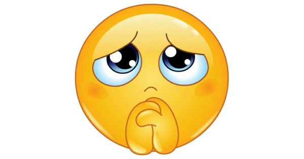 Смайлик просящий прощения