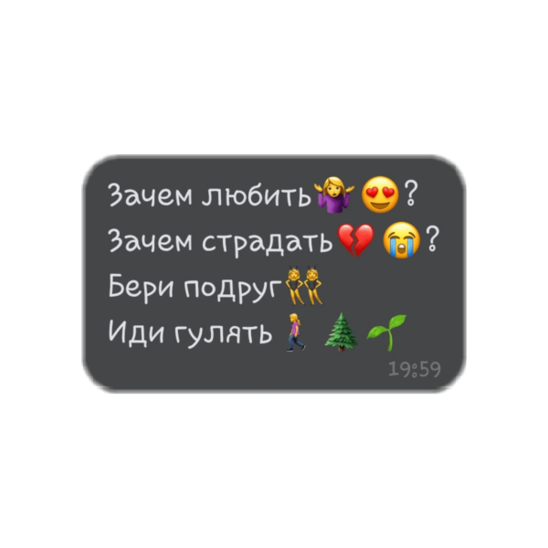 Цитаты в виде сообщений