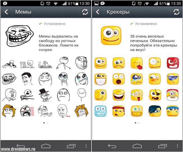 Смайлики из майл агента