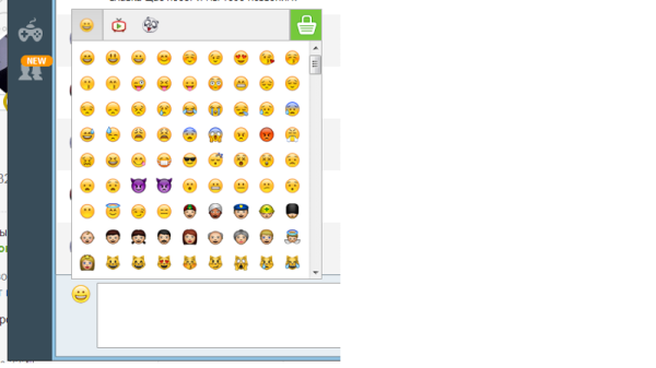 Смайлики из агента