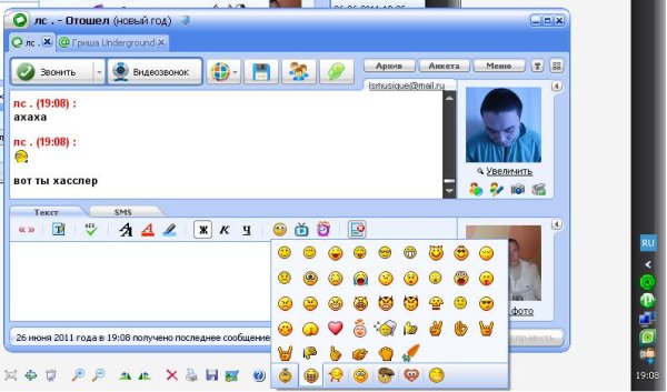 Стикеры колобки анимированные