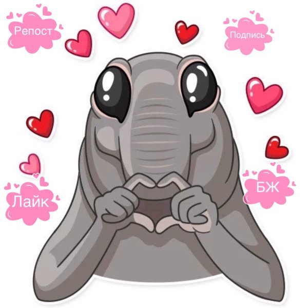 Ждун мультяшный