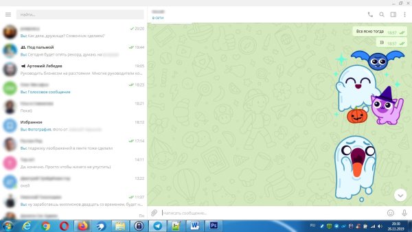 Телеграмм для Windows 7
