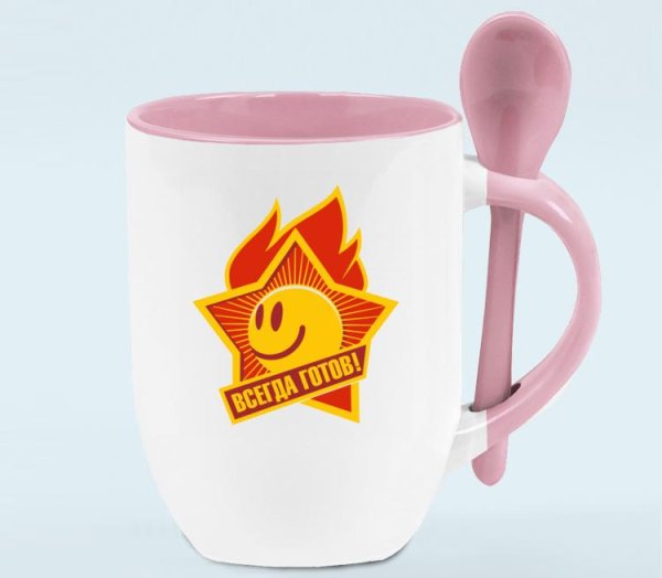 Будь готов всегда готов пионеры