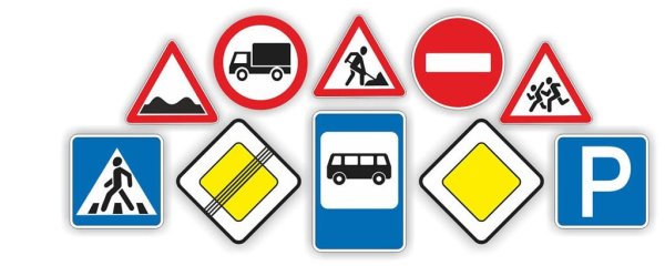 Дорожные знаки цветные