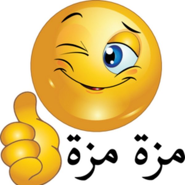 Смайлик здоровается