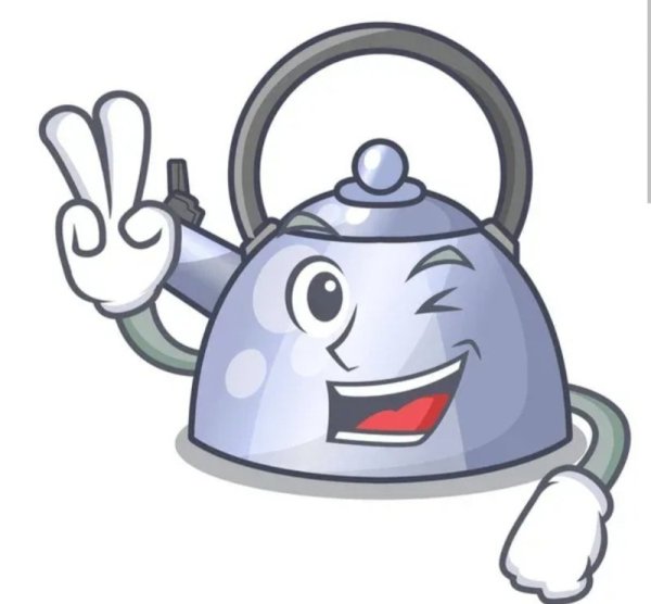 Перечеркнутый чайник