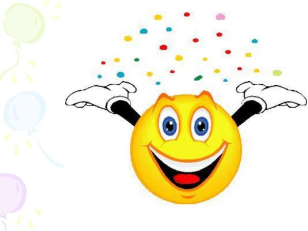 Радостный смайлик