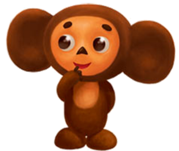 Стикеры Чебурашка