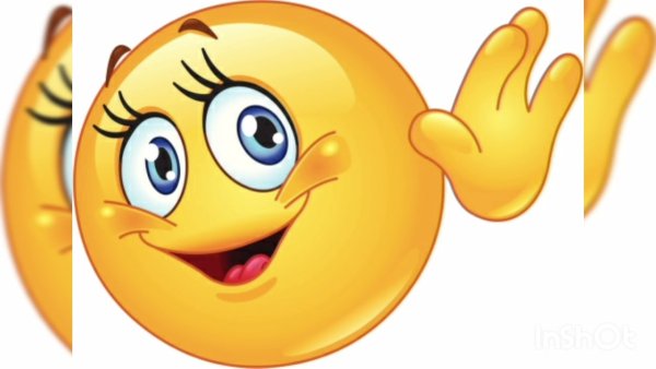 Смайлик до новых встреч