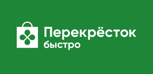 Значок перекрестка магазина