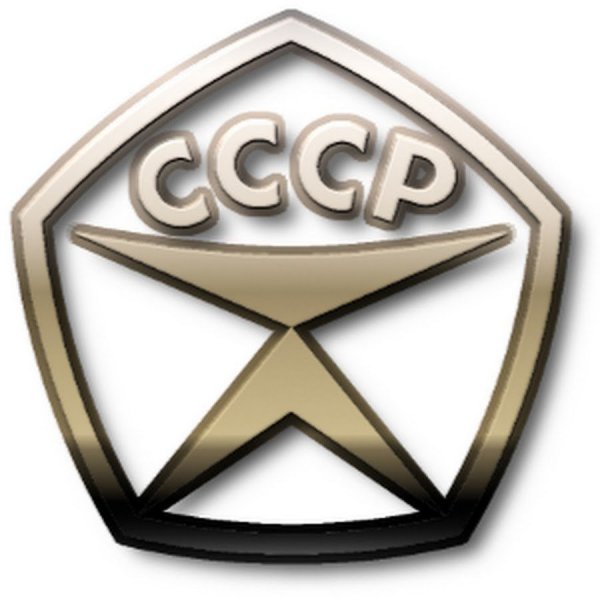 Государственный знак качества СССР