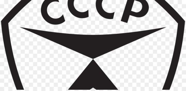 Знак ГОСТ СССР