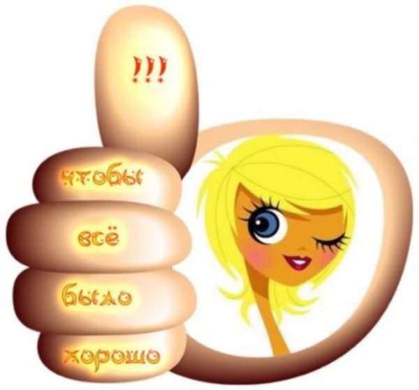 Смайлик добрая улыбка