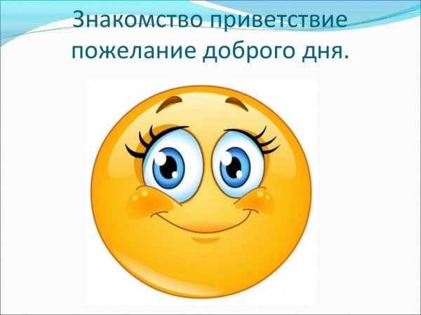 Хорошо отработать картинки