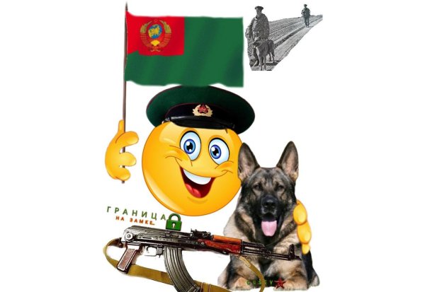 День пограничника 2021