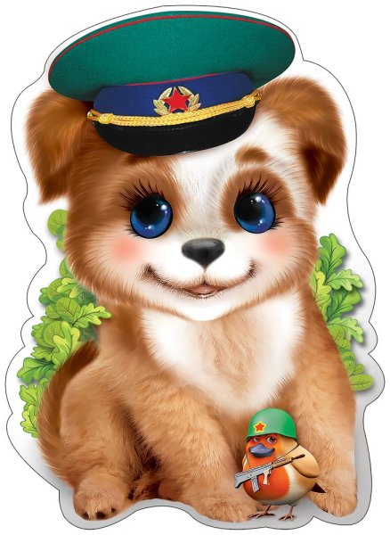 Собака в фуражке пограничника