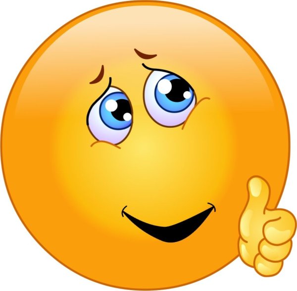 Смайлик отлично