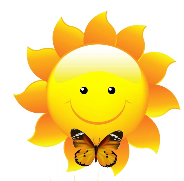 Красивое солнышко