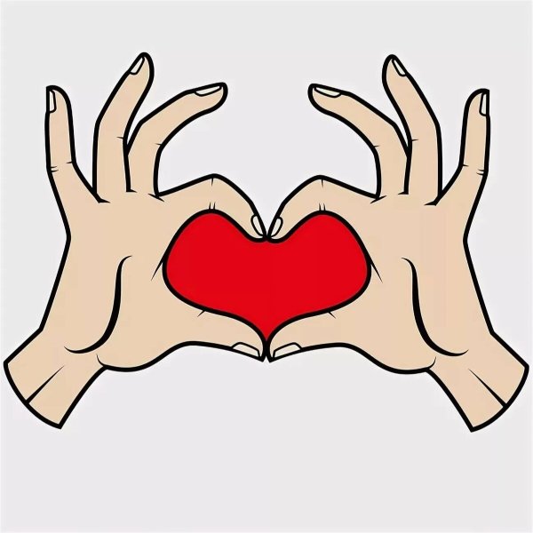 Сердечко из пальцев