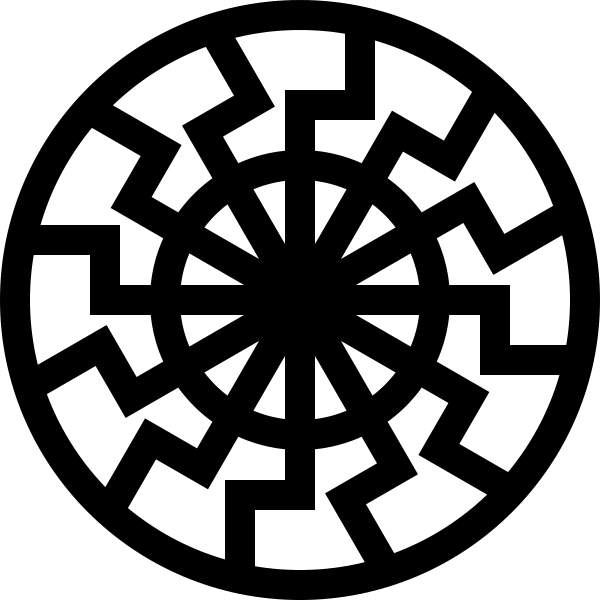 Славянские свастики черное солнце