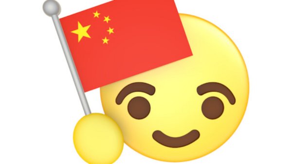 Китайский флаг Emoji